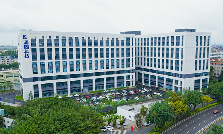 广东涌固科技